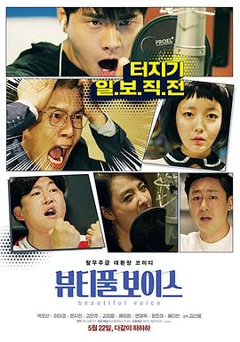 年轻的妺妺中文字幕海报剧照