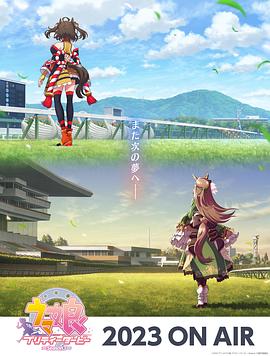 如烟大帝海报剧照