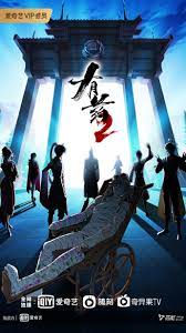 国产女人在线超碰香蕉海报剧照