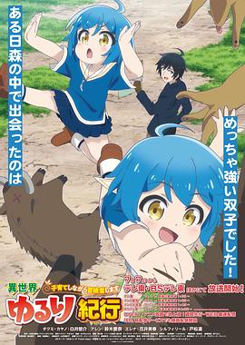 日本三本道网站海报剧照