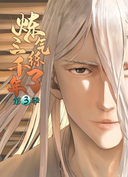 老爸当家电视海报剧照