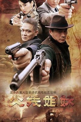 HD1280高清在线观看免费版海报剧照