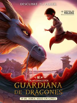 国产成人剧情在线视频海报剧照