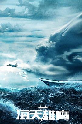 圣诞胡桃海报剧照