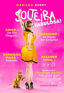 动漫家属第四集海报剧照