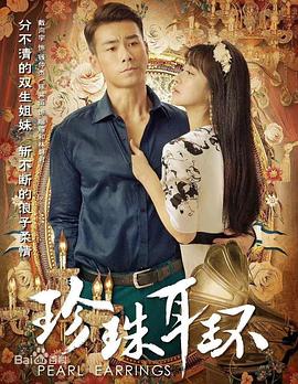 国产免费一区二区三区海报剧照