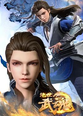 久久躁日日躁狠狠海报剧照