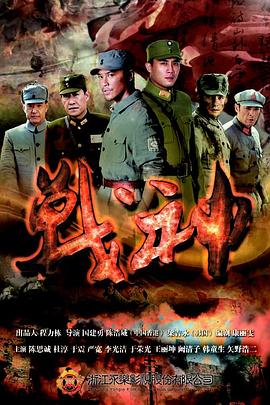 美国群婚海报剧照