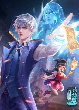 丝袜诱惑海报剧照