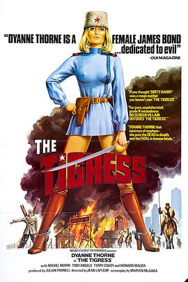 佘诗曼最新海报剧照