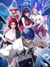 哪吒的真人版海报剧照