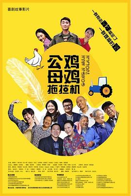 他在逆光告白海报剧照