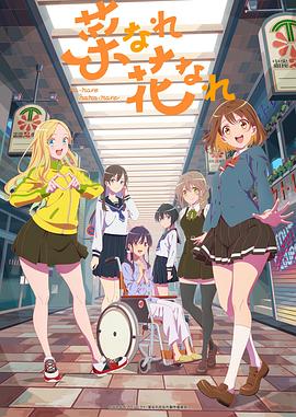 善良的男人海报剧照