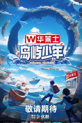 日韩无码视频免费专区海报剧照