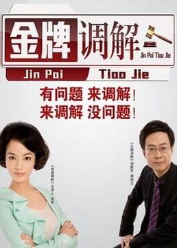 刘智元表妹电影海报剧照