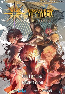 一级黄色性交海报剧照