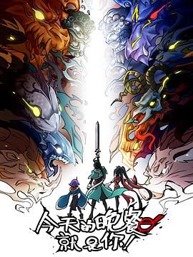 欧美裸体超模海报剧照