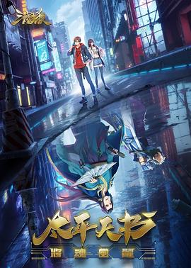 级久久久久久久黄色电影海报剧照