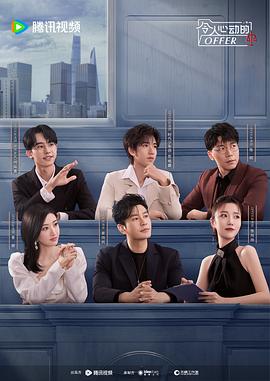 小学生看的短视频海报剧照