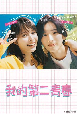 毒液流畅海报剧照