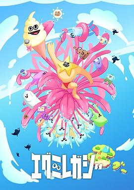 熟肉欲海报剧照