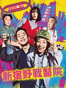 草逼黄色网站海报剧照