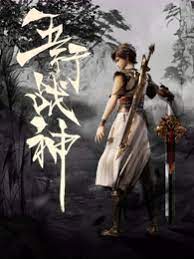 梁启超的海报剧照