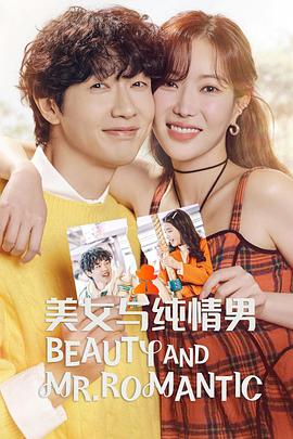 汤姆和杰克海报剧照