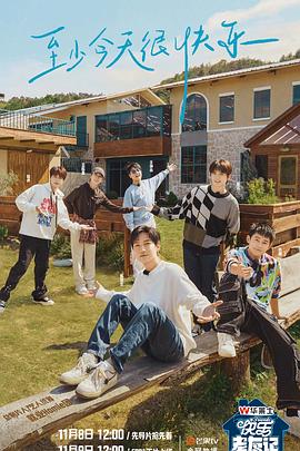 日韩牲交视频免费海报剧照