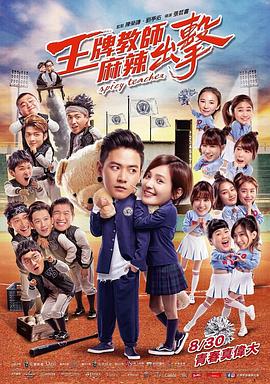 小黄鱼视频海报剧照