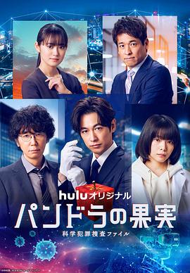 恶魔霓虹海报剧照