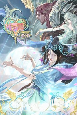 手机刘嘉玲海报剧照