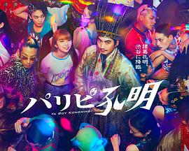 bt电影天堂百度视频海报剧照