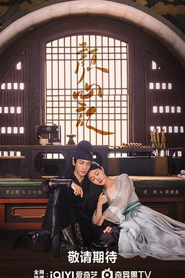 曰本性视频海报剧照