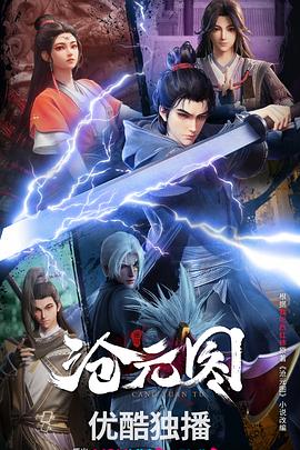 电影院天浴海报剧照