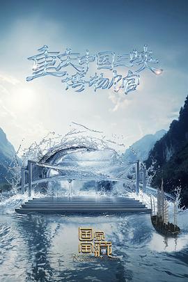 微小情书演员海报剧照