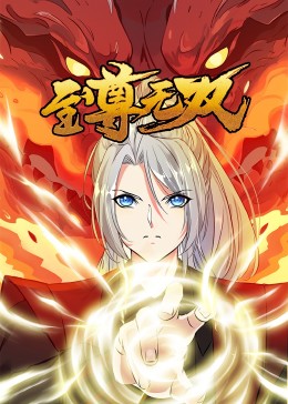 投资怎么参与海报剧照