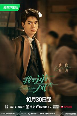 空难题材海报剧照