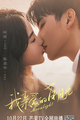 人人爽人人射人人乐海报剧照