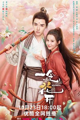 激情视频无码视频海报剧照