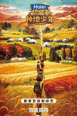 芳华剧照海报剧照