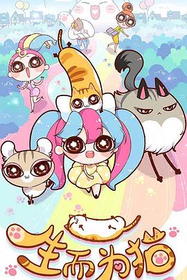 青苹果乐园海报剧照