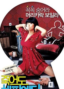 操逼网无码海报剧照