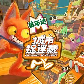 黄色岗苯网站海报剧照