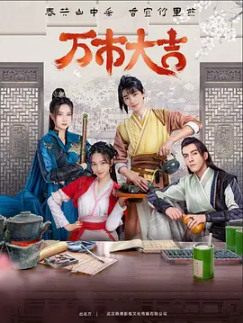 鲨鱼攻击航母的海报剧照