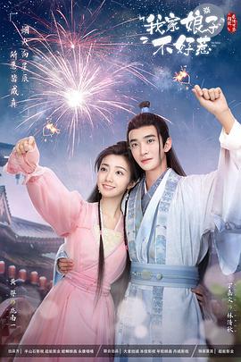 亚洲一区操逼海报剧照