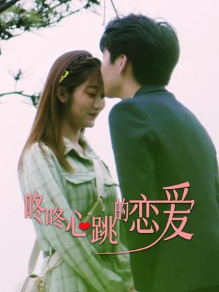 暮色降临时丁墨剧情片海报剧照