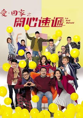 电锯惊魂在线海报剧照