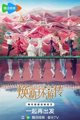 医院的故事黄海报剧照