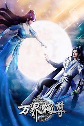 黄色精品黄片黄海报剧照